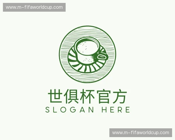 认识足球世俱杯